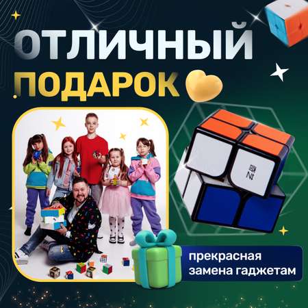 кубик рубика QY Toys 2х2