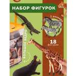 Игровой набор KONIK в ведёрке - дикий мир