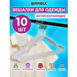 Вешалки-плечики Brabix для хранения одежды р48-50