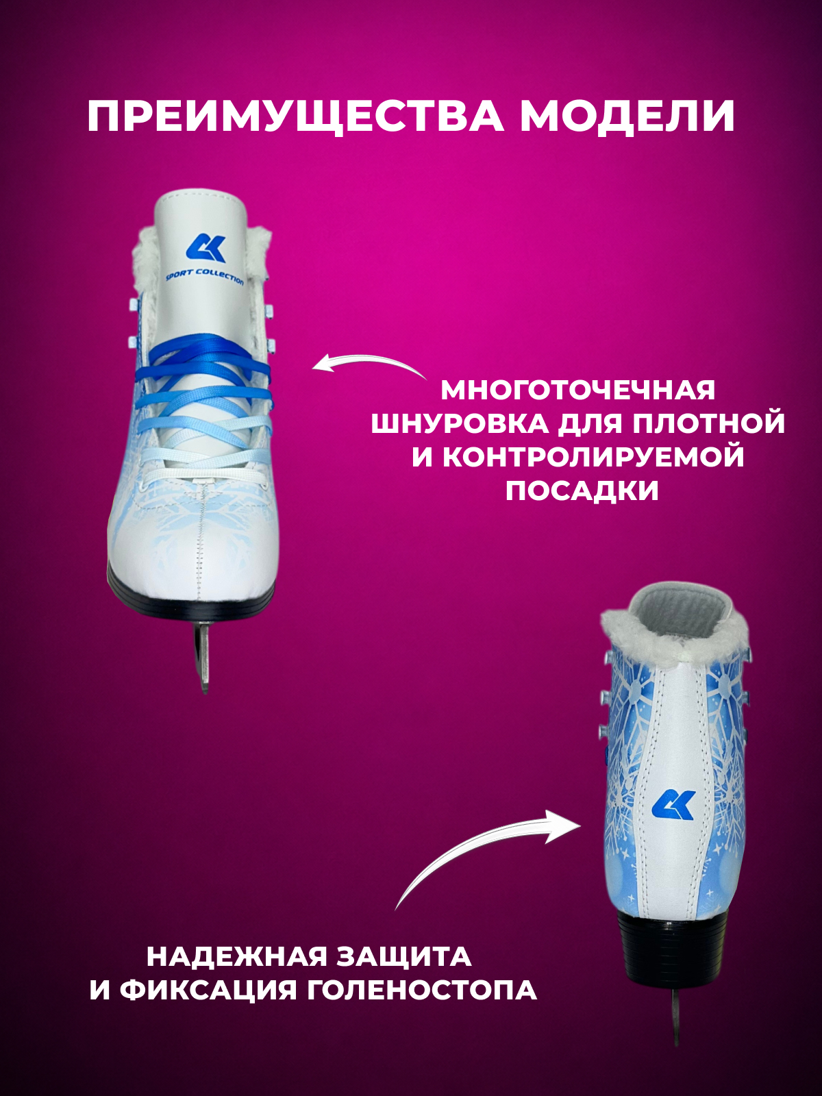 Коньки Sport Collection 41 - фото 3