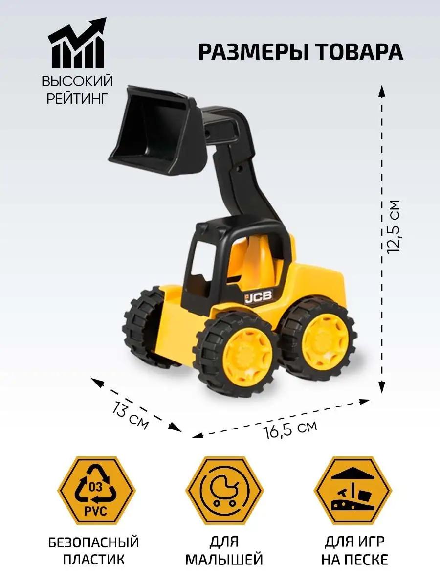Игровой набор JCB строительная техника 1416460.UNI - фото 4