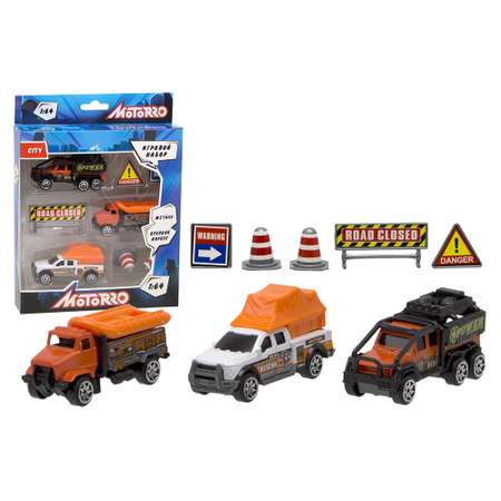 Игровой набор Motorro Спецтехника 3шт 1:64