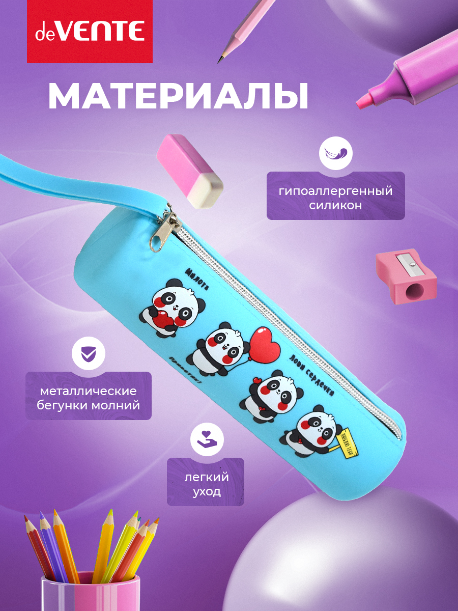 Пенал тубус deVENTE Panda Friends - фото 3