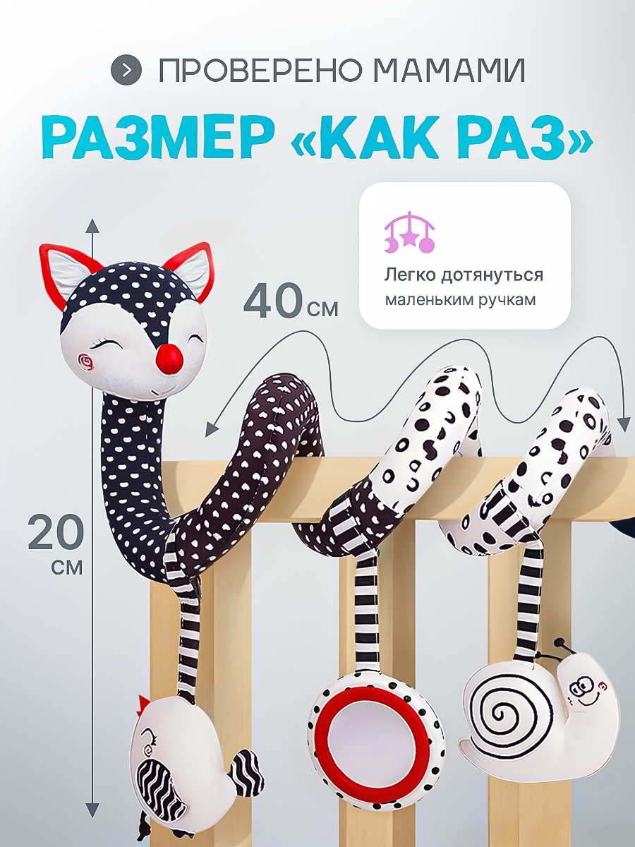 Игрушка SHARKTOYS подвеска Спираль-растяжка - фото 7