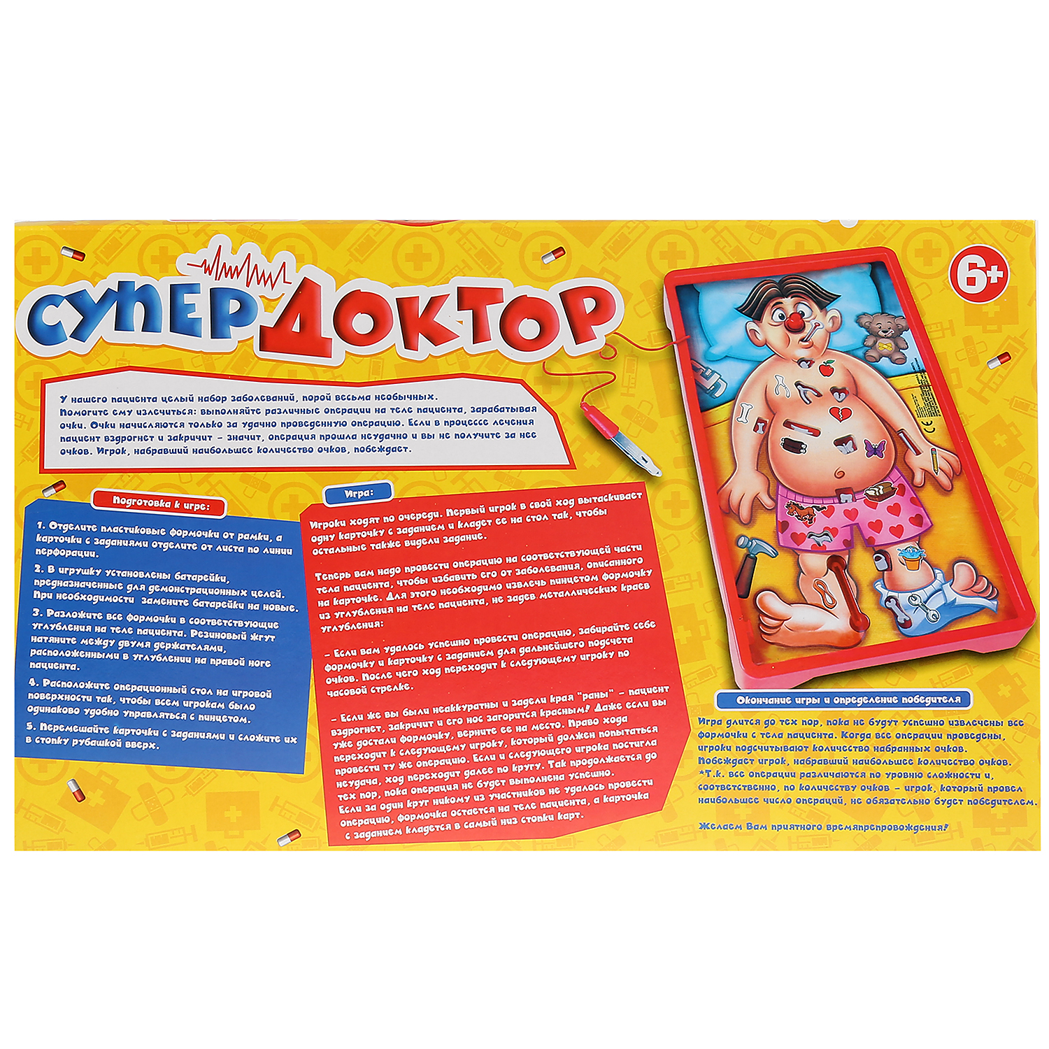 Настольная игра Играем вместе - фото 5