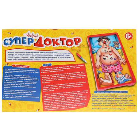Настольная игра Играем вместе
