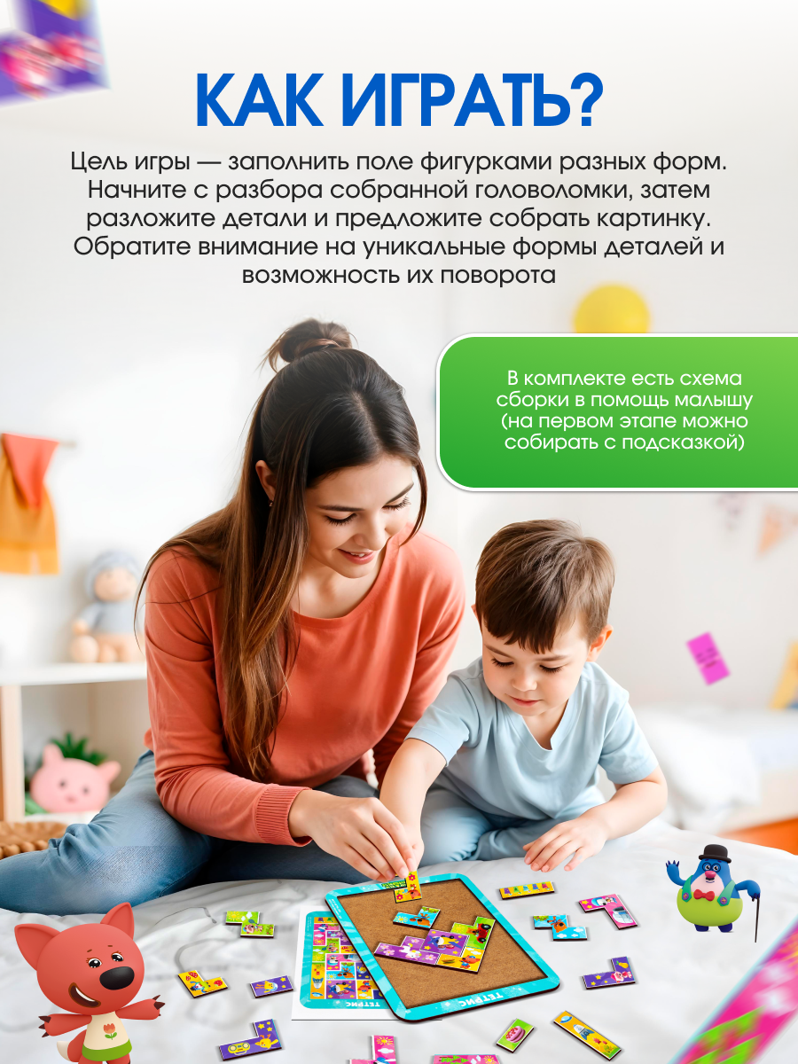 Игрушка WOODLANDTOYS сортер тетрис деревянный - фото 5