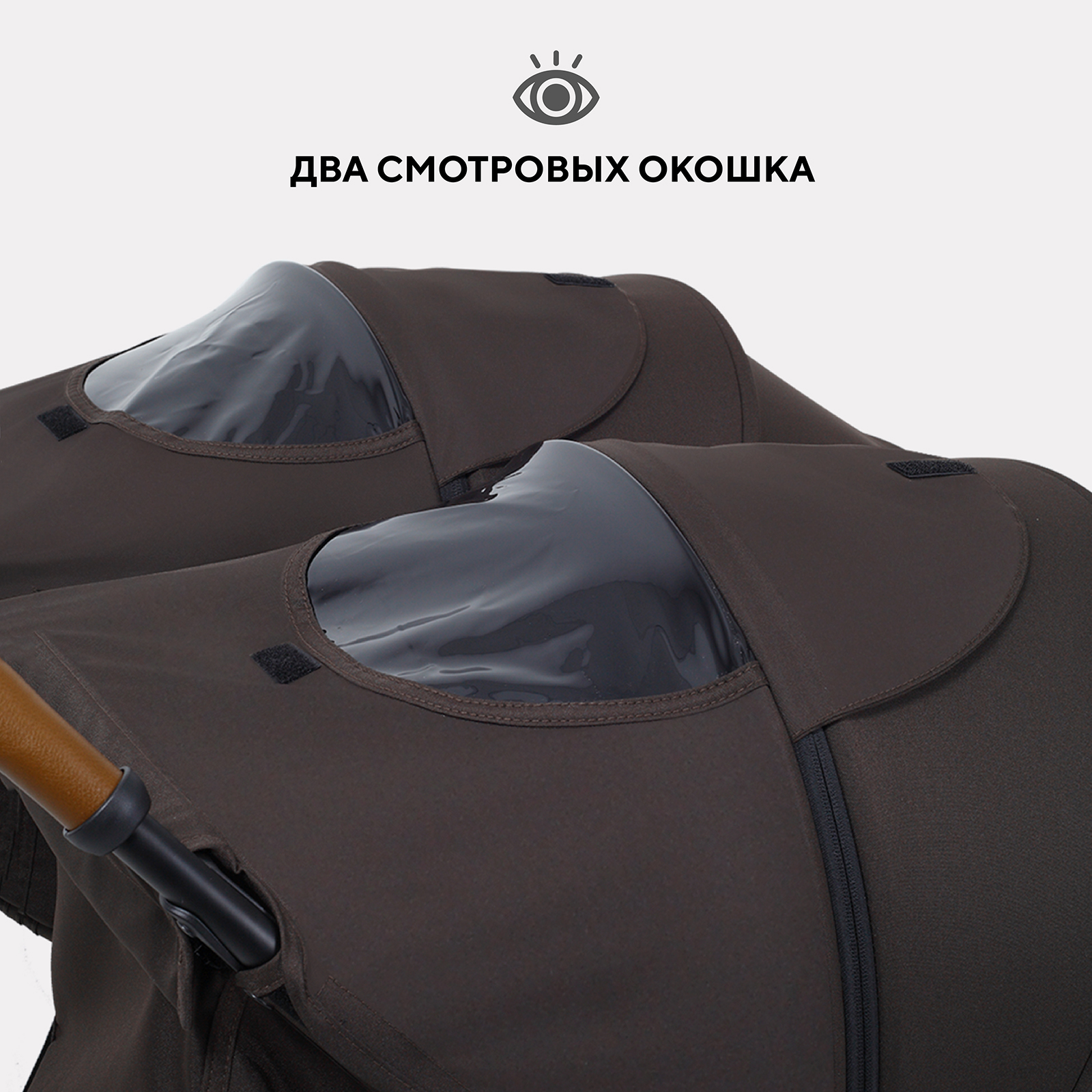 Коляска прогулочная для двойни Rant Twinny, chocolate коричневый - фото 7