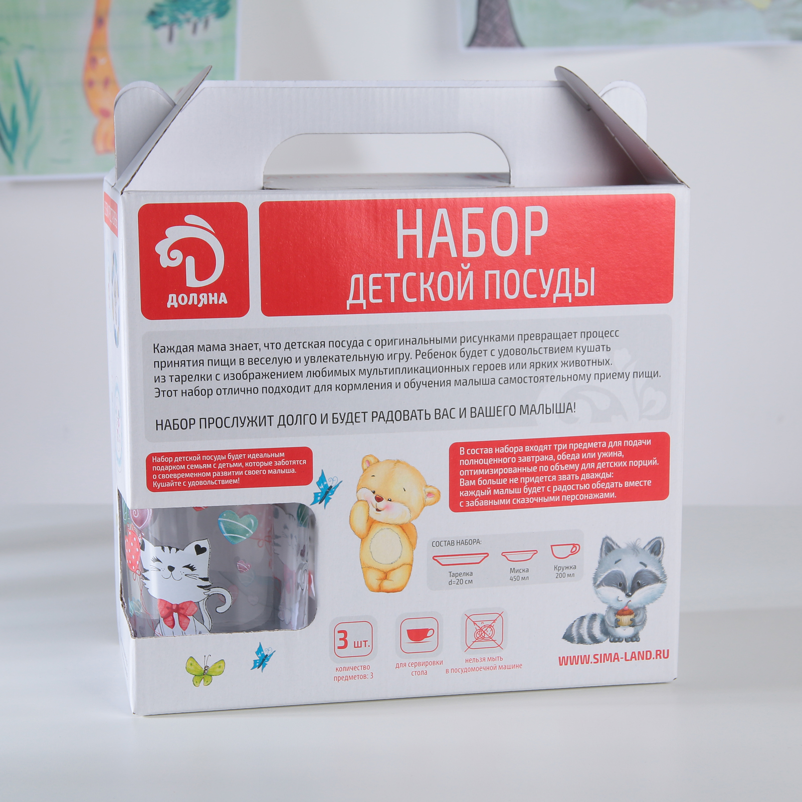 Тарелка Доляна - фото 4