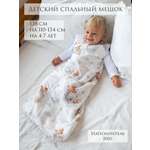 Одеяло Lemur Studio 138 см хлопок