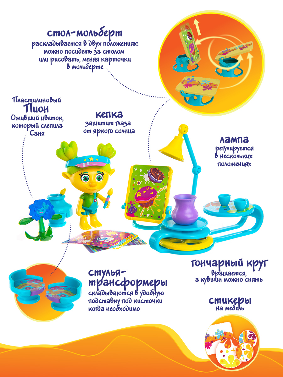 Игровой набор Монсики - фото 2