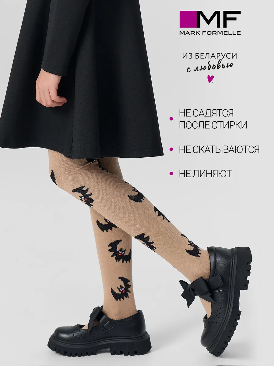 Колготки Mark Formelle (Марк Формэль) 700K-3390/капучино - фото 3