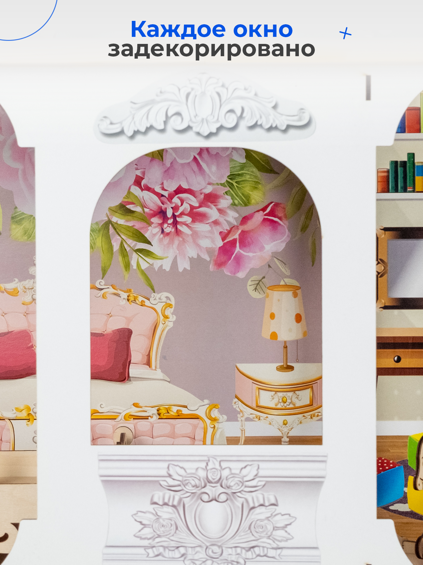 Домик для кукол Teremtoys с мебелью 3134 - фото 15