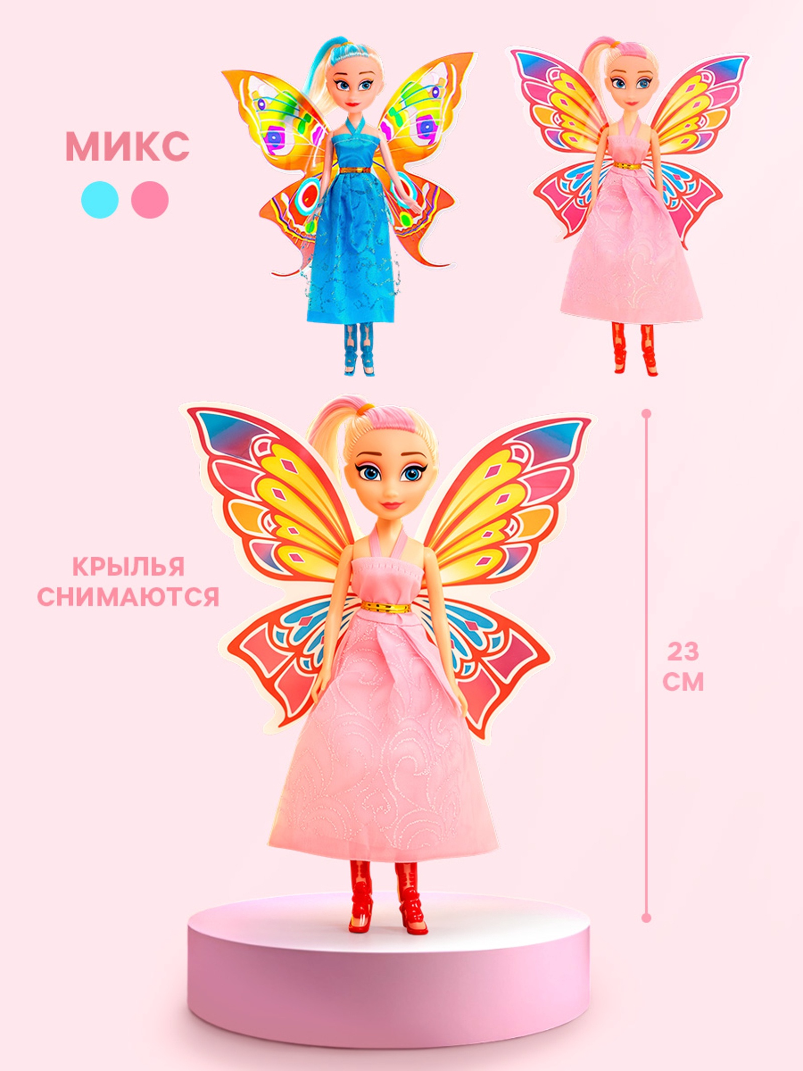 Кукла классическая Sima-Land 865180 - фото 2