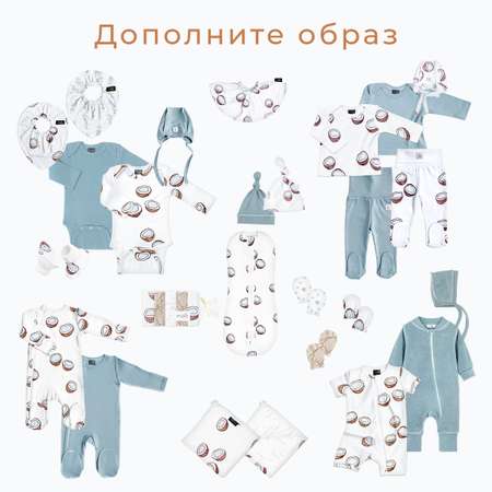 Чепчик Mjolk