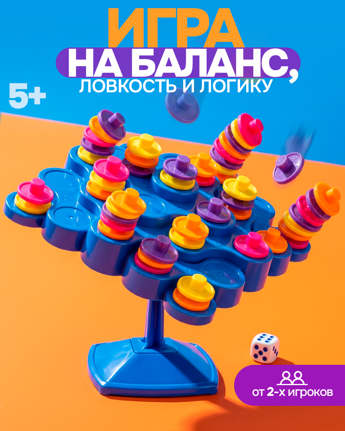 Настольная игра 1TOY Дженга Балансир башня - фото 10