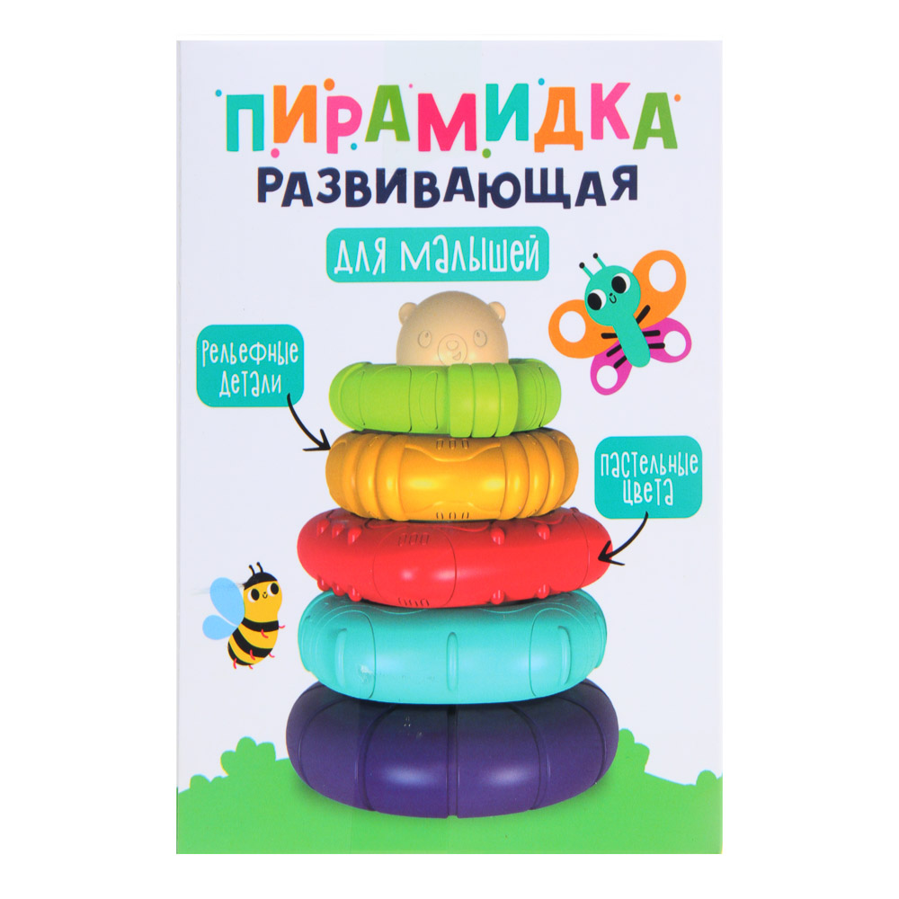 Игрушка Игроленд пирамидка - фото 5