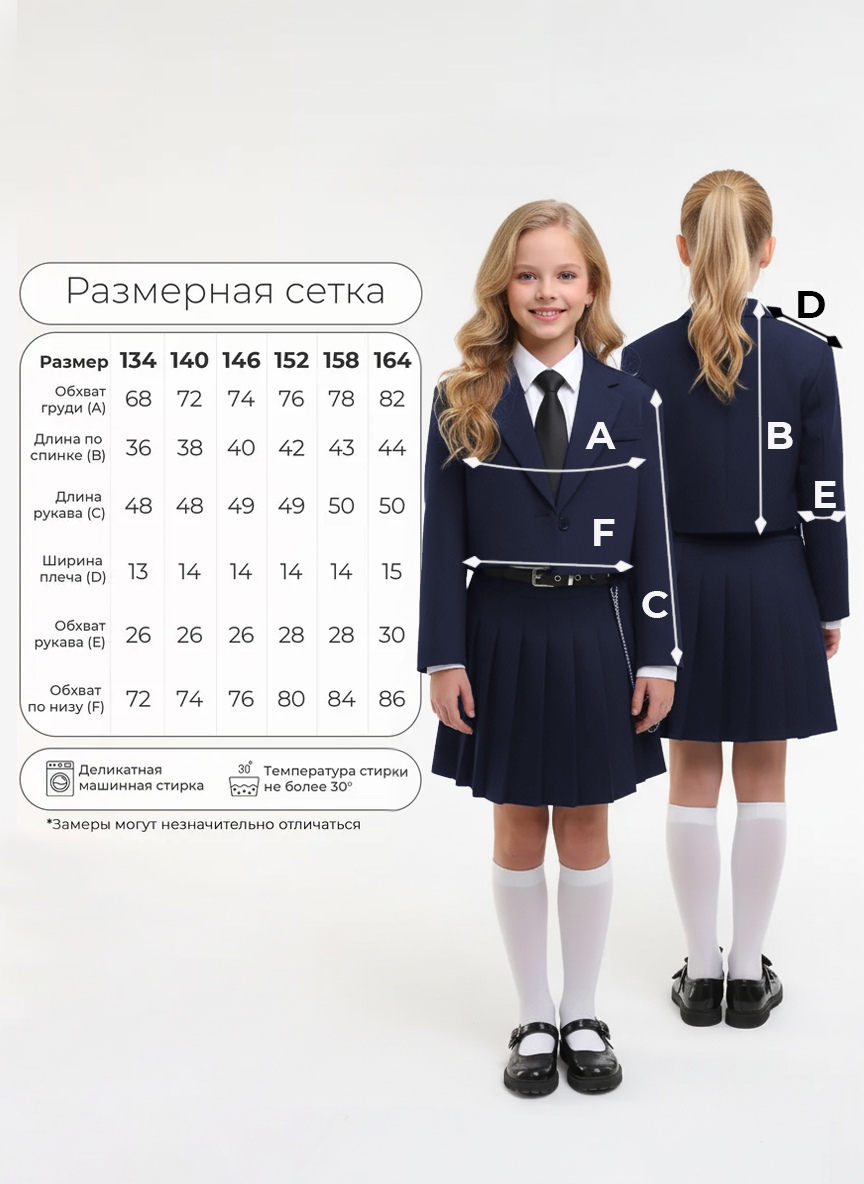 Пиджак СИНЯЯ МОДА W3501A-G39 - фото 6