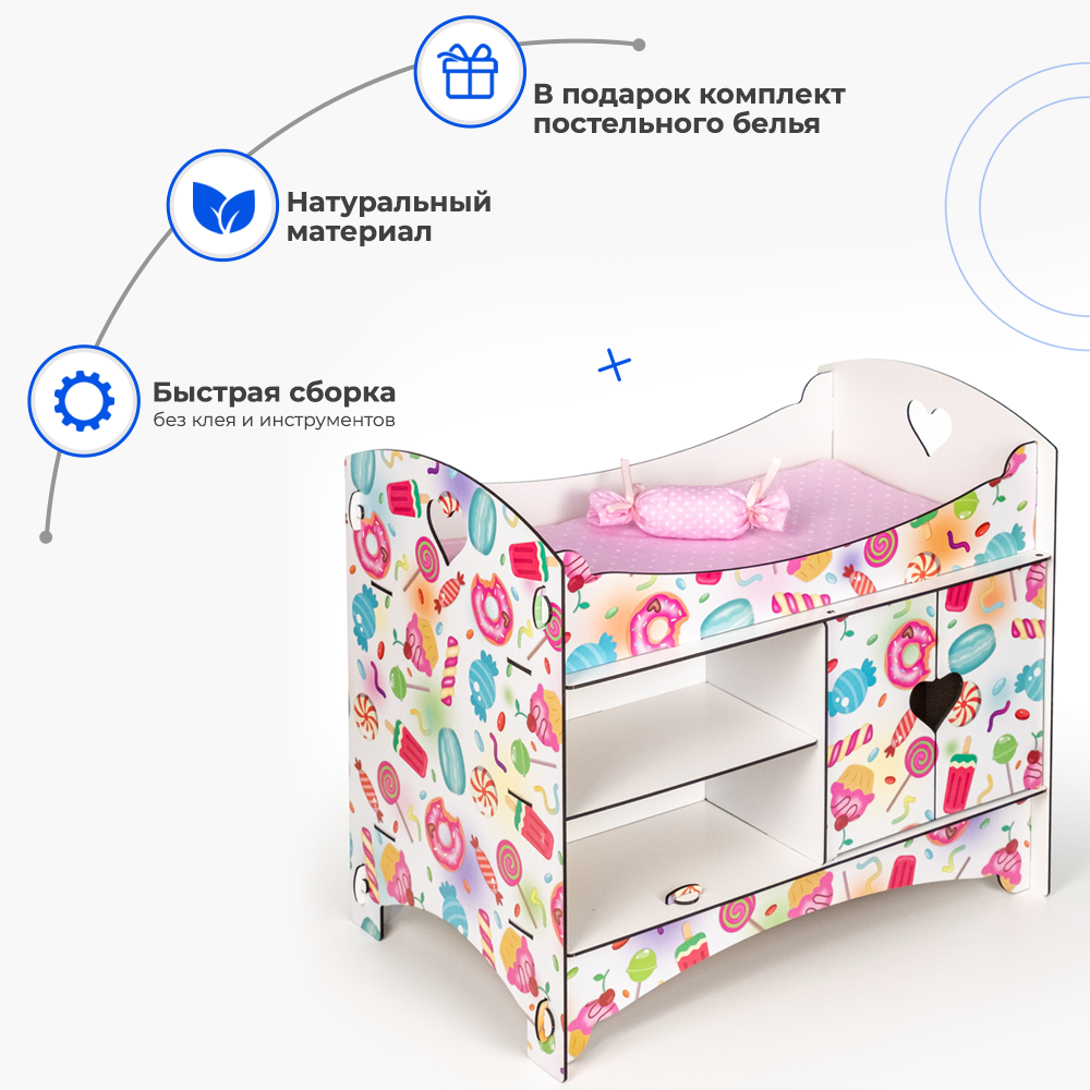 Аксессуар для кукол Teremtoys кровать 3192 - фото 3