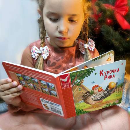 Подарочный набор книг Malamalama в сундуке 10 штук Коллекция сказок