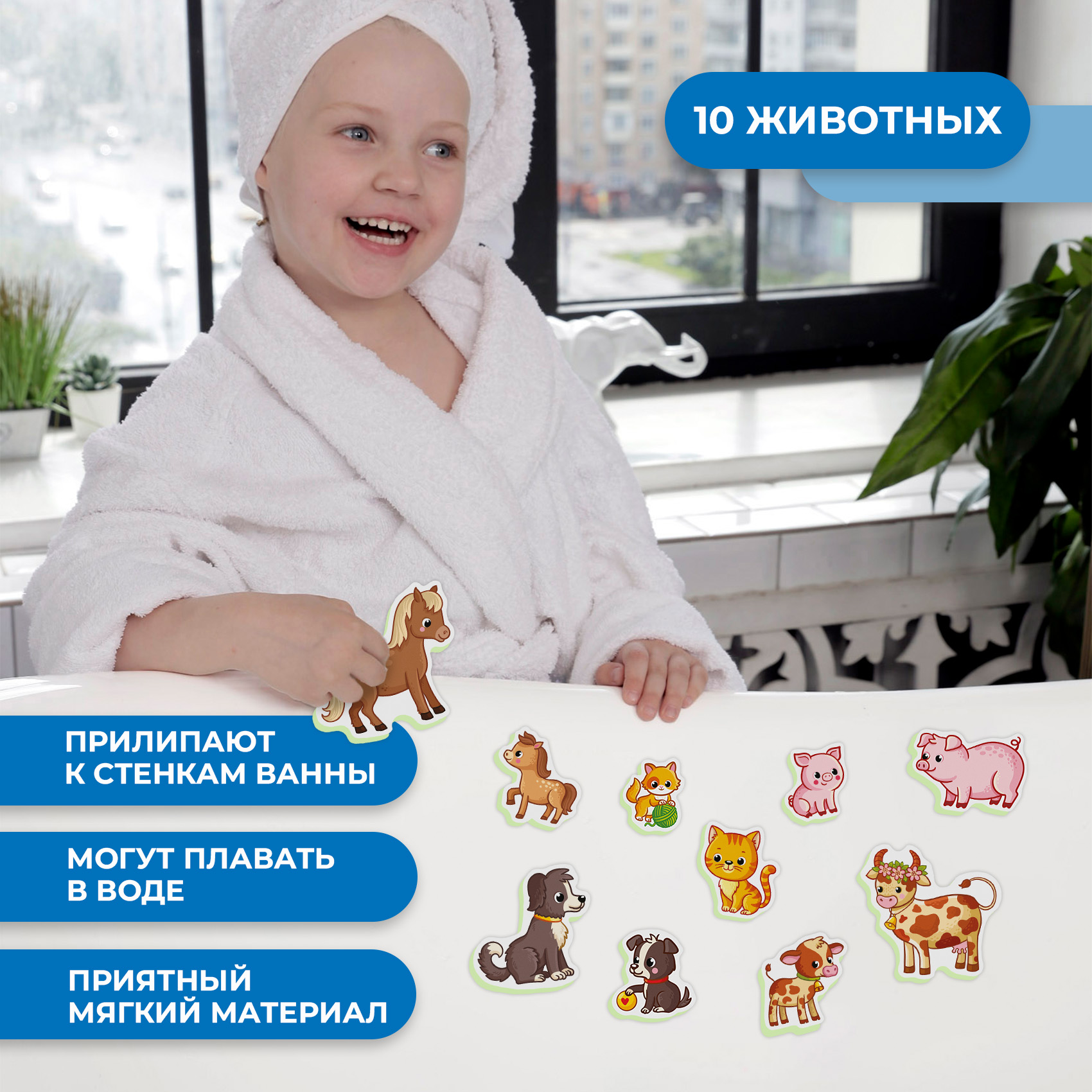 Игрушка Дрофа-Медиа - фото 3