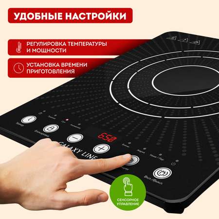 Индукционная плитка Galaxy LINE GL3066