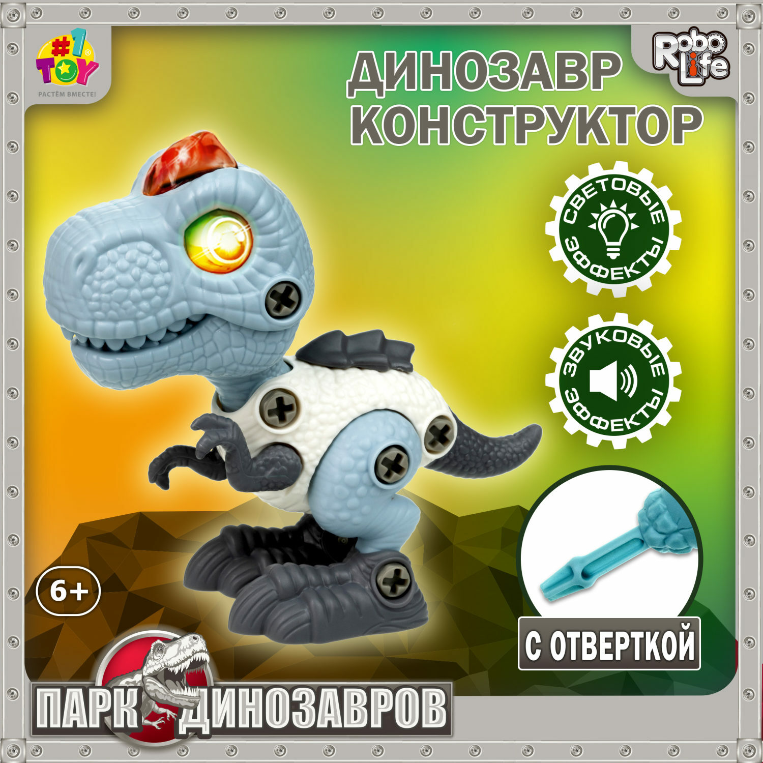 Конструктор 1TOY сборная игровая модель - фото 1