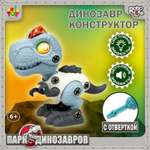 Конструктор 1TOY сборная игровая модель