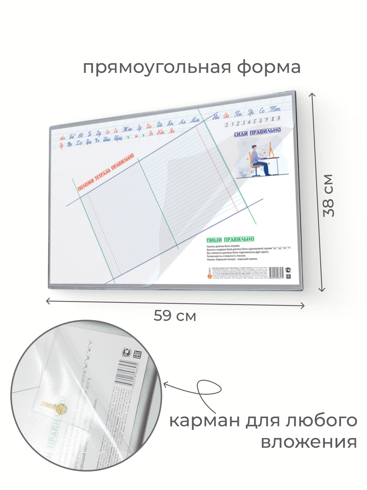 Коврик настольный dpskanc - фото 4