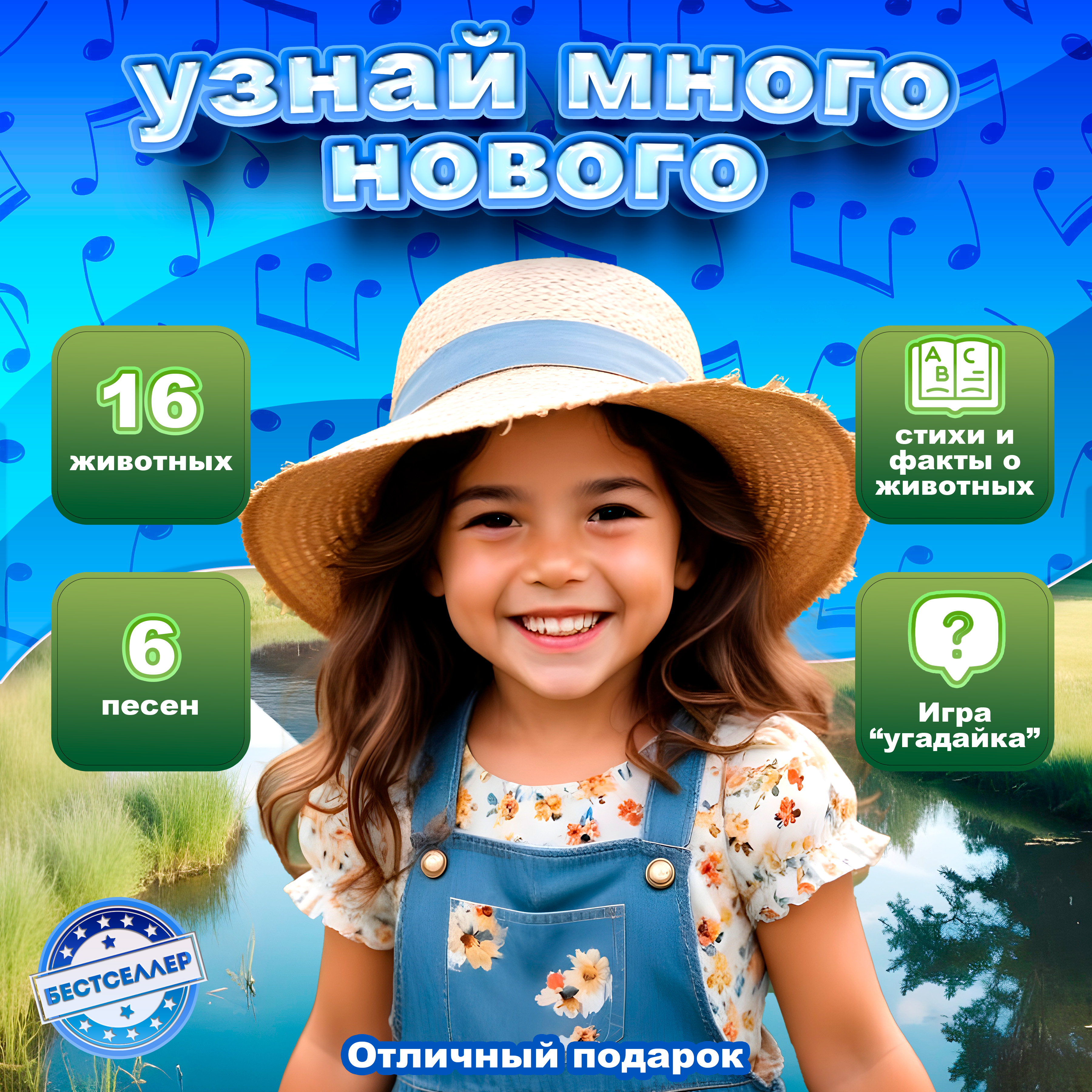 Игрушка Бестселлер развивающий центр Моя ферма - фото 4