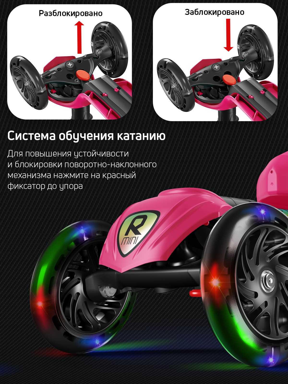 Самокат Buggy Boom трехколесный - фото 6