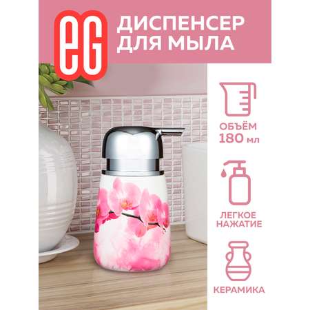 Дозатор ЕВРОГАРАНТ