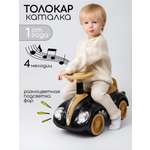 Каталка Amarobaby Retro черный в ассортименте