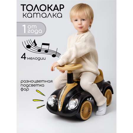 Каталка Amarobaby Retro черный в ассортименте