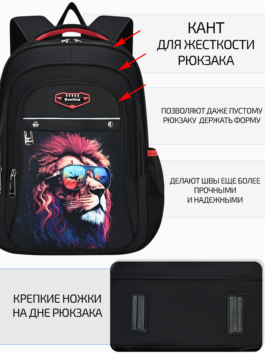Рюкзак Evoline - фото 5