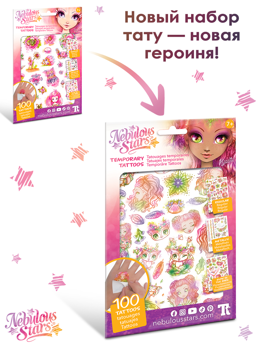 Временные татуировки Nebulous Stars - фото 4