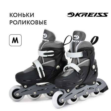Роликовые коньки Kreiss M 34-37