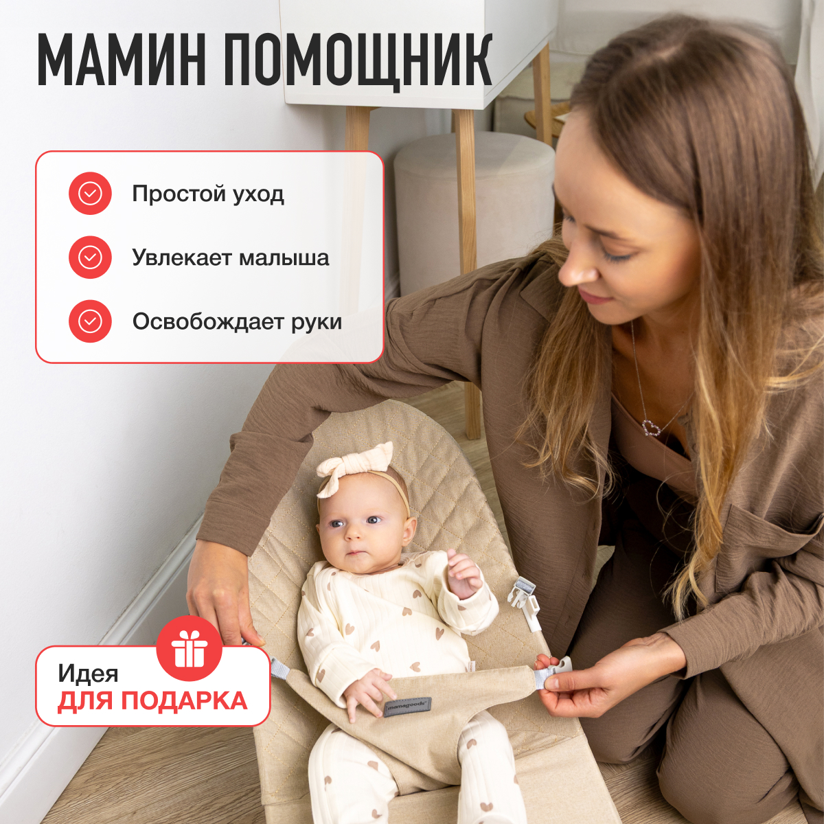 Шезлонг Mamagoods бежевый лен бежевый - фото 12