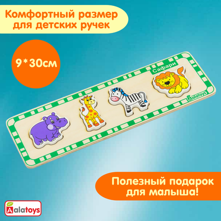 Игрушка Alatoys сортер Сафари в ассортименте