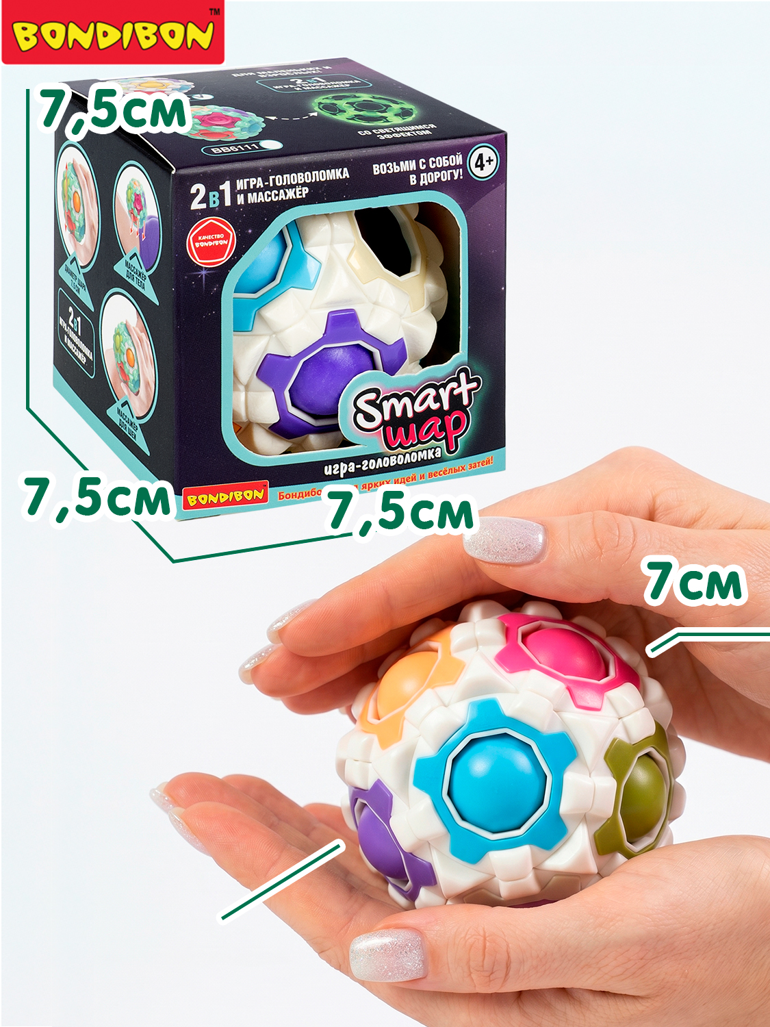 Настольная игра Bondibon 4+ головоломка Умный / Smart - фото 5