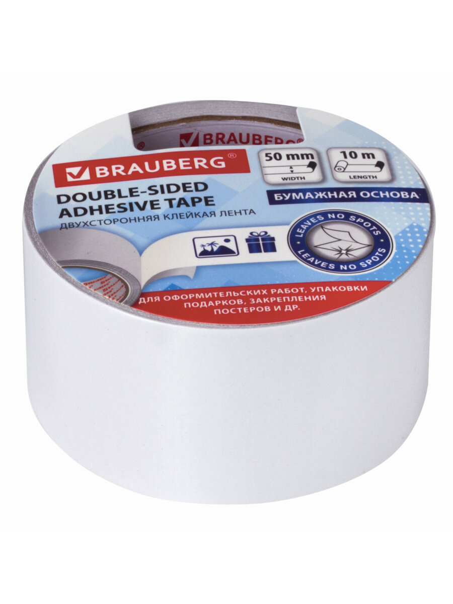 Клейкая лента Brauberg - фото 7