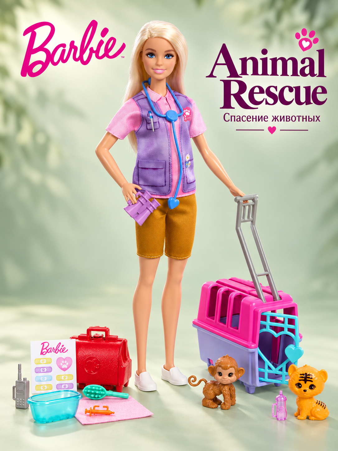 Кукла классическая Barbie Animal Rescue Station HRG50 - фото 1