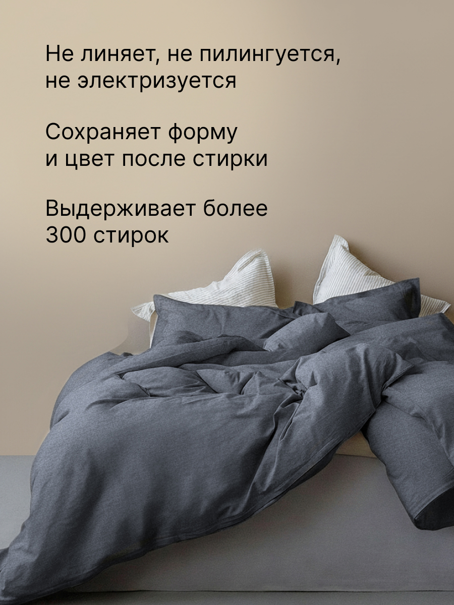 Комплект постельного белья BRAVO Organic джинса евро 6 предм. - фото 4