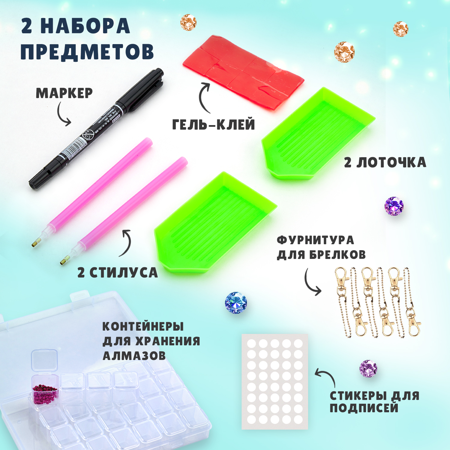 Алмазная мозаика LampStory Алмазная мозаика Зверушки - фото 5