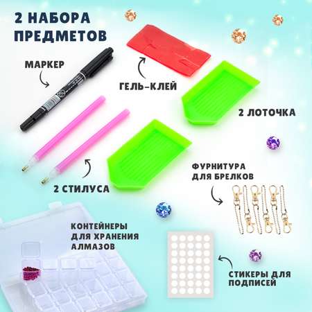 Алмазная мозаика LampStory Алмазная мозаика Зверушки