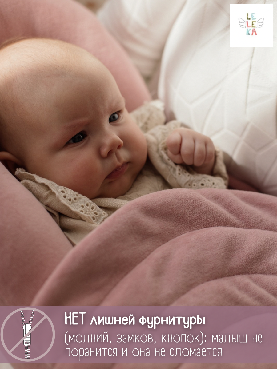 Матрас гнездышко Лелекия Little Angel kokon-LA/powder-pink - фото 9