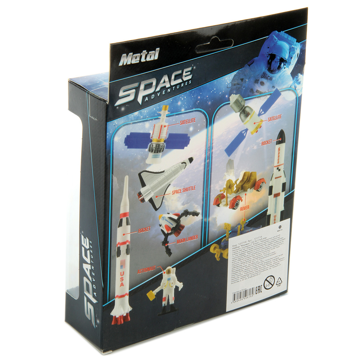 Космический корабль Veld Co 121714 - фото 6