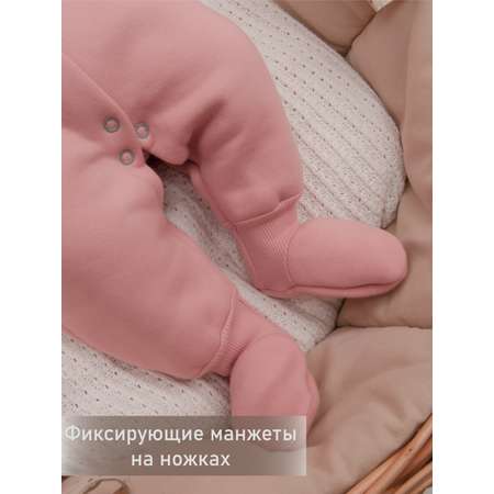 Комбинезон ТРИЯ