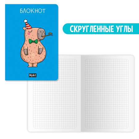 Блокнот Проф-Пресс в клетку А6 4 шт. В тренде 40 лист.