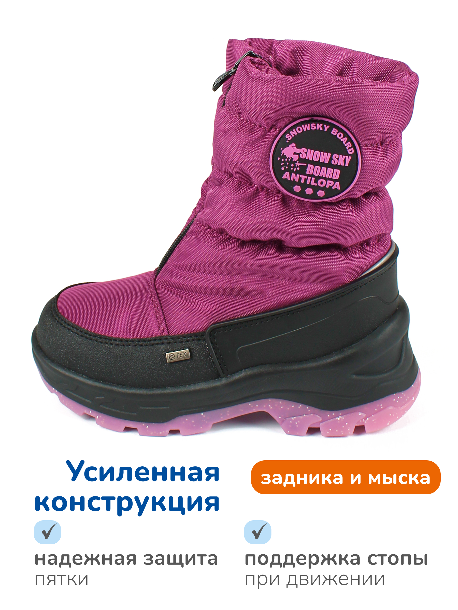 Ботинки Antilopa AL 16194 - фото 7